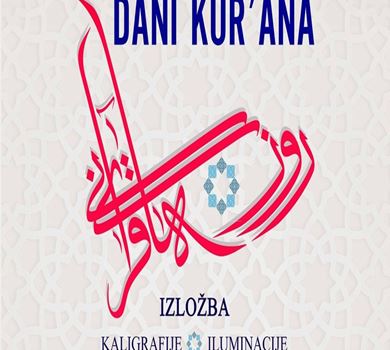 Dani Kur'ana