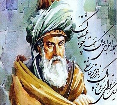 Rumi u Mostaru
