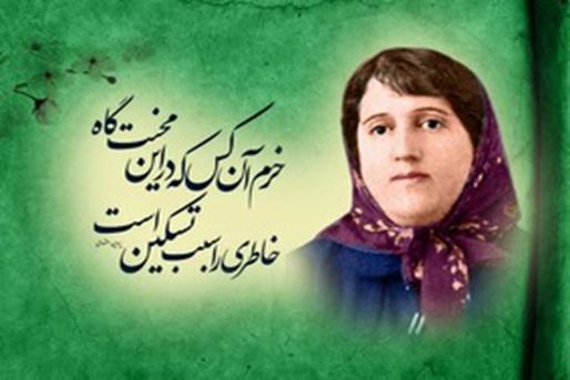 Čitanje pjesama Parveen Etisami na perzijskom jeziku