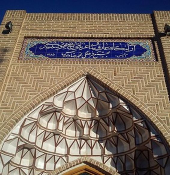 Mauzolej šejha Mahmuda Šebesterija – mjesto ispunjeno duhom islamskog misticizma i književnosti
