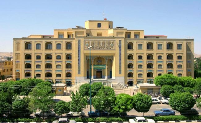 Institut za obrazovanje i istraživanje Imama Homeinija