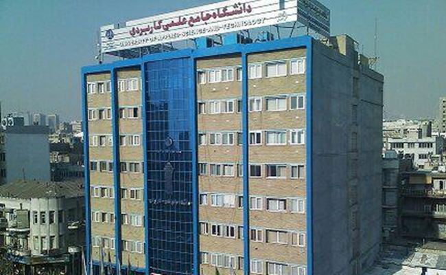 Univerzitet  primijenjene znanosti i tehnologije