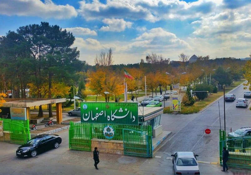 دانشگاه اصفهان؛ دانشگاهی باسابقه در شهری تاریخی و دیدنی