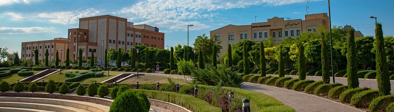 Imam Khomeini International University of Qazvin