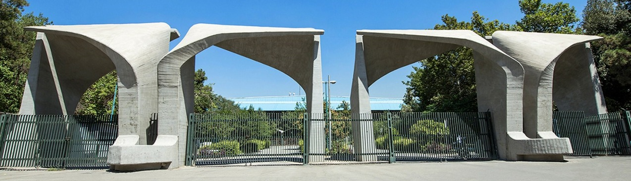  University of Tehran