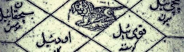 Lokalna kronologija Istočnog Azerbajdžana, trajno nasljeđe