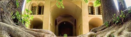 Bašča Pahlavanpur i prijelaz iranske bašče iz tradicionalne u modernu strukturu