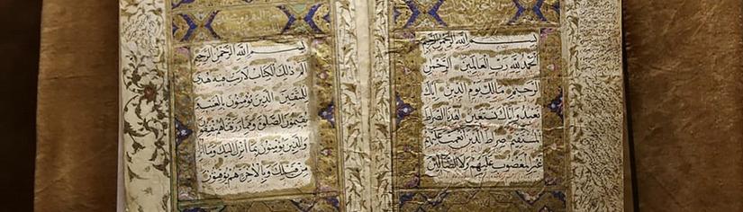 Muzej književnosti i mistike Ahar, izložba nekih manifestacija iranske kulture