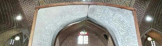  Muzej petroglifa Maragheh, zbirka povijesnih nadgrobnih spomenika