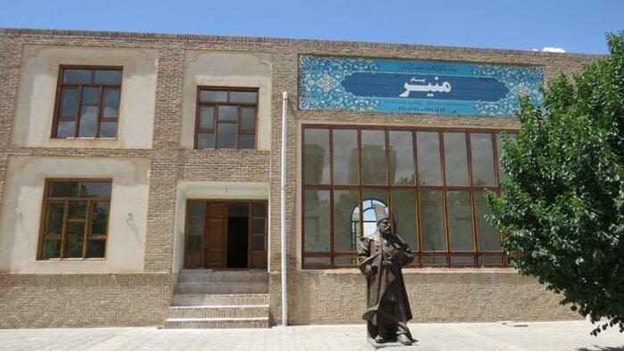 Bašča Amir, uspomena na vrijeme boravka Amir Kabira u Tabrizu