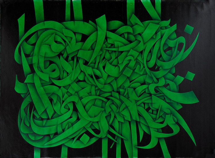 Seyyed Mohammad Ehsaei: Slikar poetičnih riječi