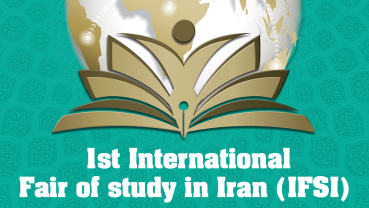 The First International Fair of Study in Iran