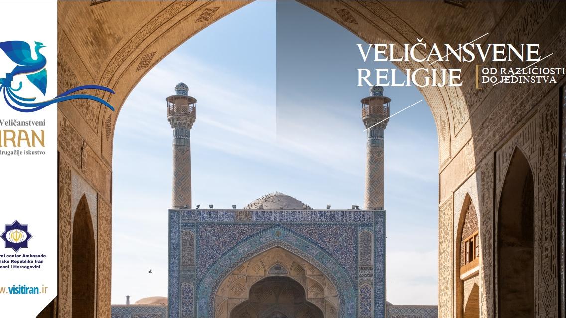 VELIČANSVENE RELIGIJE