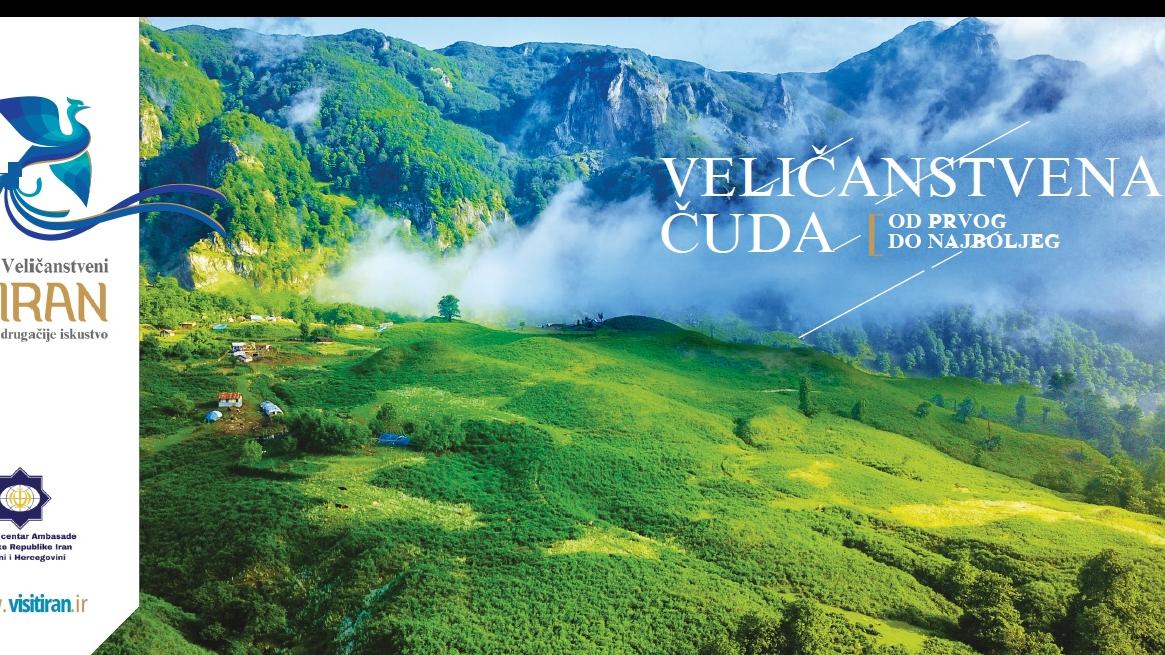 VELIČANSTVENA ČUDA 