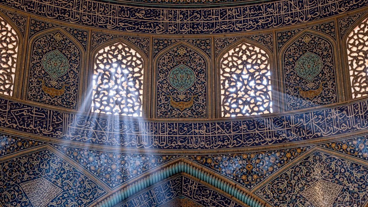 DOPRINOS IRANA ISLAMSKIM NAUKAMA